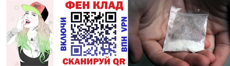 купить наркоту Билибино АМФ VHQ