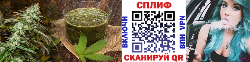 Печенье с ТГК конопля Билибино