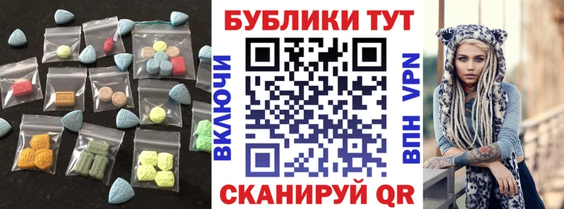 даркнет сайт Билибино ЭКСТАЗИ таблы