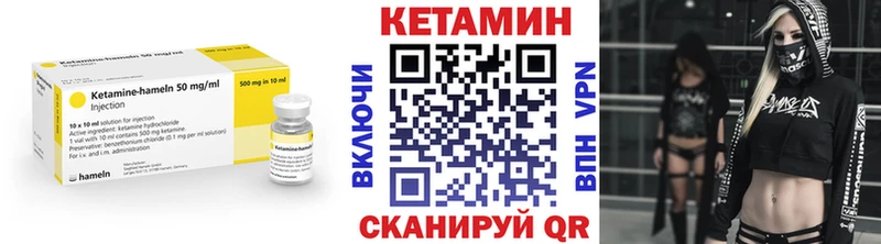 где купить наркоту  ОМГ ОМГ tor  КЕТАМИН VHQ  Билибино 