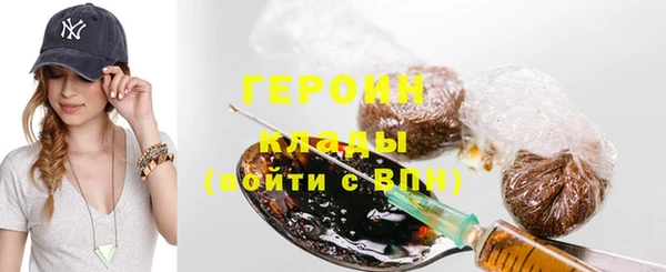 кокаин колумбия Пестово