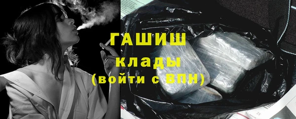 герыч Переславль-Залесский