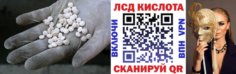 blacksprut ONION  Билибино  Лсд 25 экстази ecstasy  даркнет сайт 