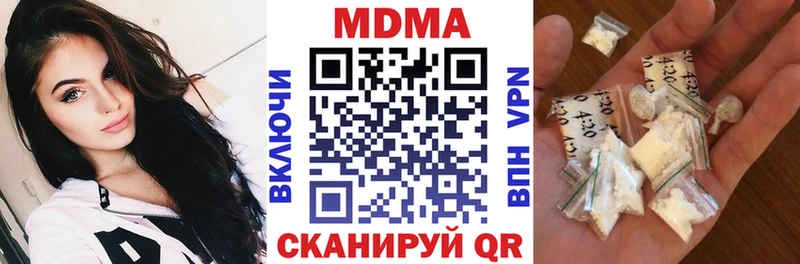 гидра зеркало Билибино МДМА Molly