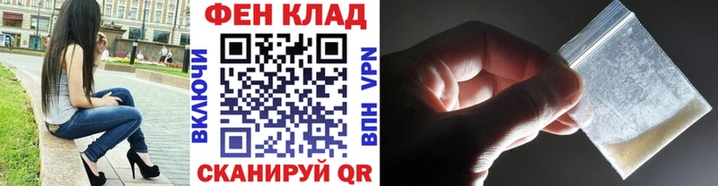 МЕТАМФЕТАМИН Methamphetamine Билибино