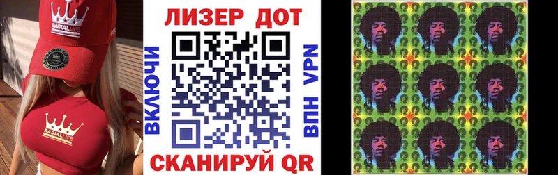 Марки NBOMe 1,5мг  omg ТОР  Билибино 