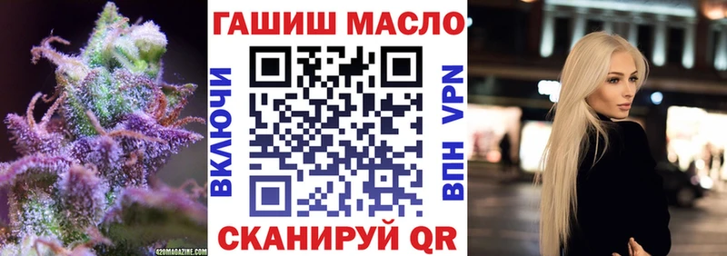 Дистиллят ТГК THC oil  где купить   Билибино 